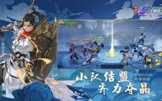 剑网三指尖江湖和剑网三一样吗，剑网三指尖江湖和端游数据互通吗