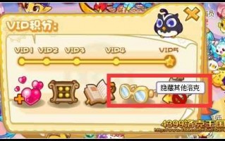 洛克王国海洋研究院分析仪在哪？洛克王国海底？