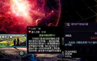 地下城与勇士武器怎么锻造，地下城与勇士武器怎么锻造出来的