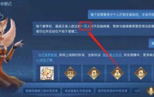 王者荣耀什么时候出的巅峰赛？王者荣耀什么时候出来的巅峰赛？