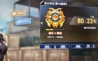穿越火线枪战王者电脑无法打排位怎么办，穿越火线不能玩排位赛怎么办