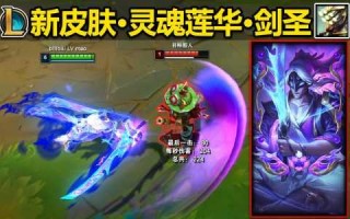 lol剑圣拿的什么剑？lol剑圣是？