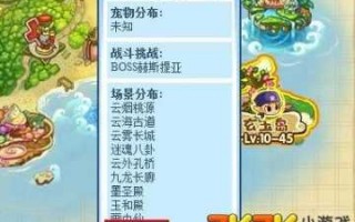 洛克王国云外孔桥在哪里？洛克王国中云外孔桥中的(de)毛笔如何获得？