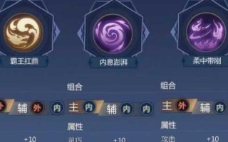 剑侠世界3武当技能搭配？剑侠世界3技能介绍？