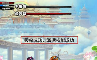 造梦西游3boss技能大全？造梦西游3boss技能有哪些？