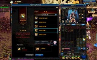 dnf装备怎么转甲