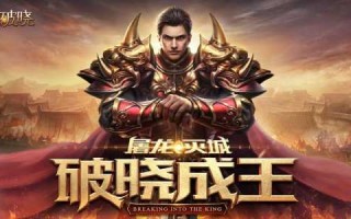 出名的游戏有哪些