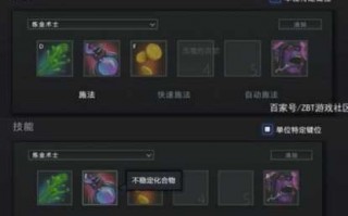 dota炼金术士如何打钱的简单介绍