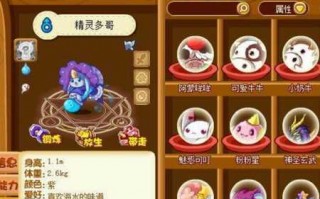 洛克王国行星系列宠物有哪些，洛克王国九大行星