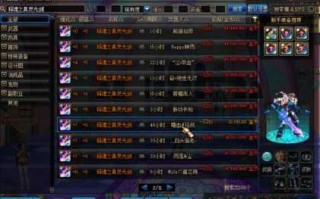 dnf拍卖行怎么打不开，dnf拍卖行什么都搜不出来