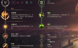 英雄联盟游戏界面怎么选符文