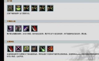 dota圣堂刺客技能介绍，dota1圣堂刺客技能