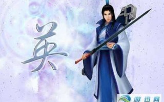 慕容紫英技能，慕容紫英的技能