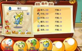 洛克王国酷拉以前怎么获得的，洛克王国酷拉以前怎么获得的