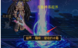 dnf天空之愿有什么用，100级天空之愿怎么获得？