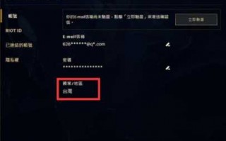 第一次玩英雄联盟怎么注册，英雄联盟怎么样注册登录教学视频？