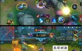 无尽对决是王者荣耀吗？无尽对决是否王者荣耀？