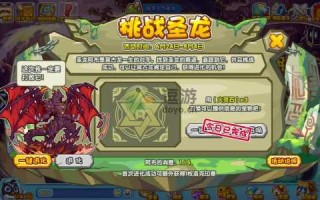 洛克王国东圣兽苍羽怎么打平民？洛克王国东圣兽苍羽怎么用？