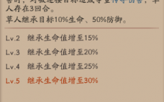 食发鬼哪里多阴阳师2020？阴阳师食发鬼有必要练吗？