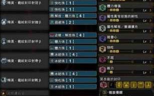 焰(yàn)耀赤龙技能搭配，赤焰(yàn)曜甲？