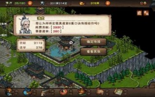 类似ogame