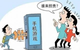 创世兵魂冲的钱还能回来吗，创世兵魂充了钱怎么办