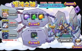 洛克王国石王慎重性格可以吗？洛克王国慎重石王加点？