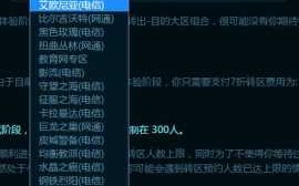英雄联盟转区需要多久，英雄联盟转区需要多久才(cái)能转完