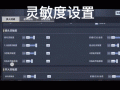 使命召唤10如何调中文？使命召唤10如何调中文语音？