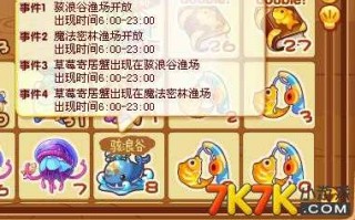 洛克王国寄居蟹厉害吗，洛克王国螃蟹宠物