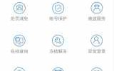 dnf新账号怎么解除安全模式，dnf新账号怎么解除安全模式教程
