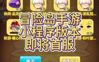 冒险岛150级套装去哪刷？冒险岛150级装备套装属性？