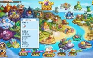 洛克王(wáng)国新手怎么过星辰塔第一层？洛克王(wáng)国新手任务星辰塔通关第一层？