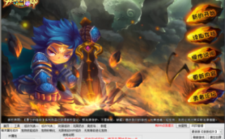 勇士的信仰上古武器材料哪里掉落(luò)，勇士的信仰上古武器怎(zěn)么得？