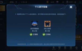 王者荣耀更新要多久，王者荣耀更新要多久好？
