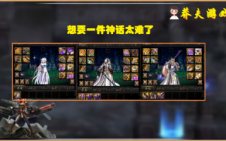 dnf卢克西三件套怎么获得，dnf卢克西三件套哪里可以获得