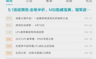 lol什么时候半价，什么时候英雄联盟半价？