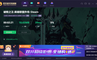 lol在steam上叫什么，英雄联盟steam上叫什么？