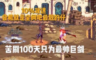 dnf不知火为什么没人玩，dnf不知火技能介绍？