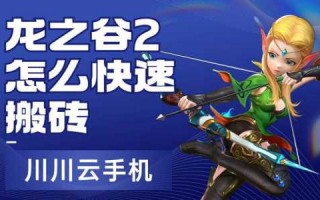 龙之谷新手礼包有啥，龙之谷礼包大全