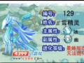 永恒冈尼尔现在还能超进化吗
