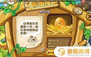 洛克王国快意恩仇能遗传吗，洛克王国快意恩仇给谁好