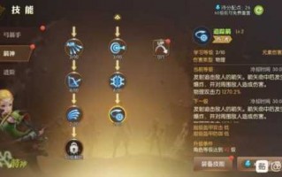 龙之谷浪客转职哪个好？龙之谷浪客怎么二转？