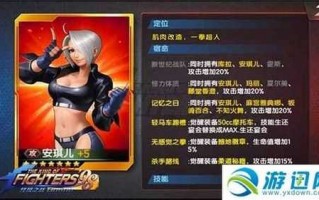 拳皇10周年独特版的全部技能大全，拳皇十周年独特版技能大全