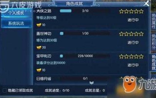 倩女幽魂识本心(xīn)三级效果如何，新倩女幽魂识本心(xīn)的性价比？