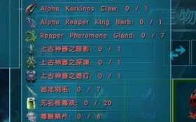 方(fāng)舟生存进化作弊代码怎么用，方(fāng)舟生存进化作弊代码怎么用不了
