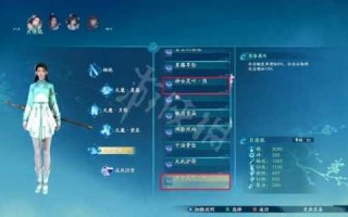 仙剑三景天最强技能，仙剑3景天最强技能