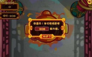 洛克王国培元丹怎么得，洛克王国培育蛋(dàn)怎么培育最强？