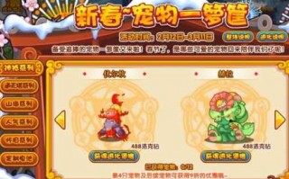 洛克王国普拉塔草原的赫拉在哪，洛克王国草系赫拉