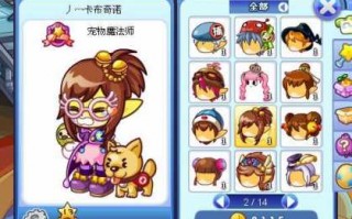 洛克王国皮卡回收计划装备怎么得？洛克王国皮革怎么快速获得？